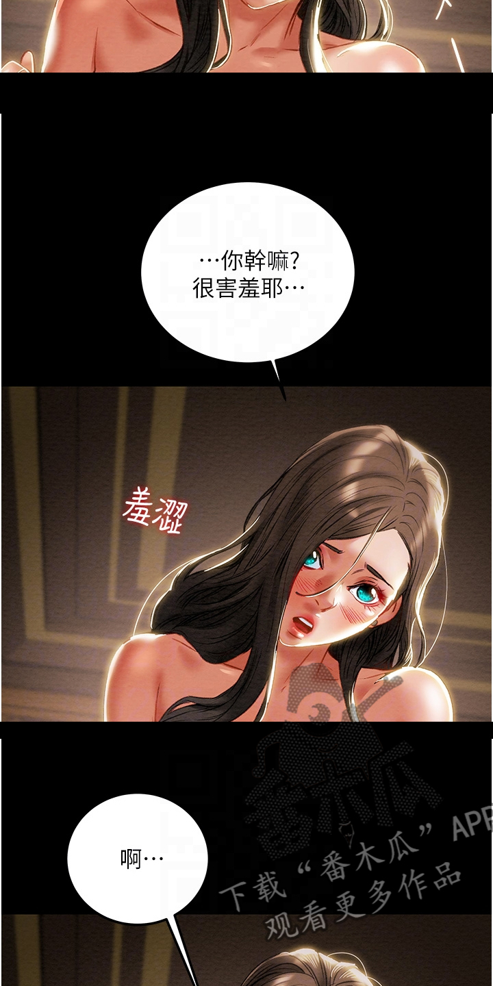 第151章：【完结】被填满的内心4