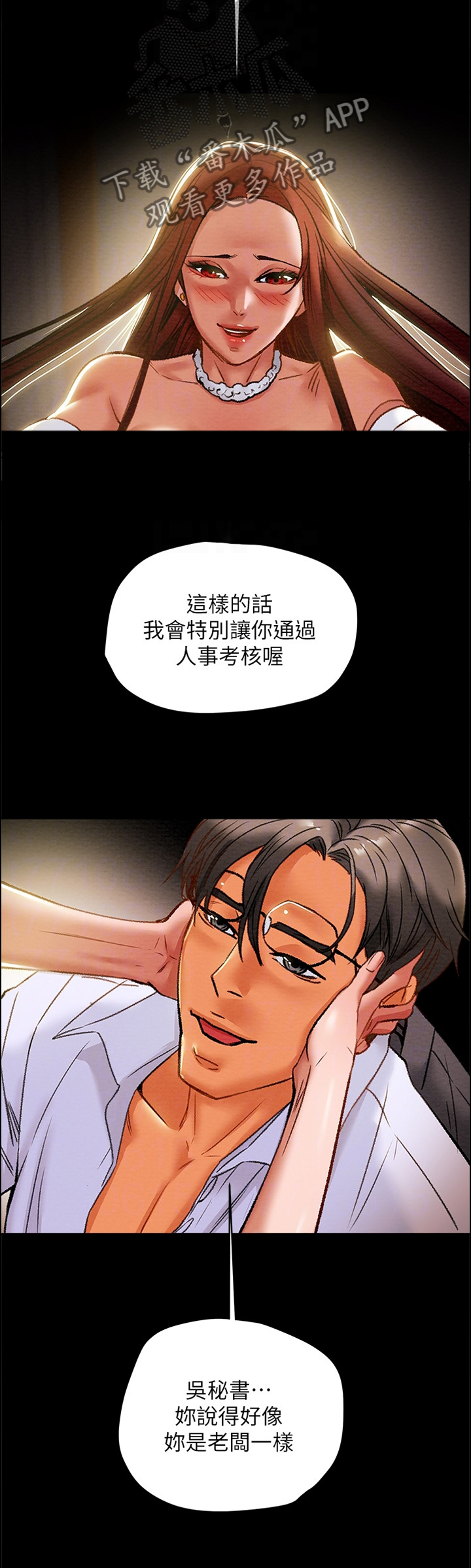 第38章：移动5