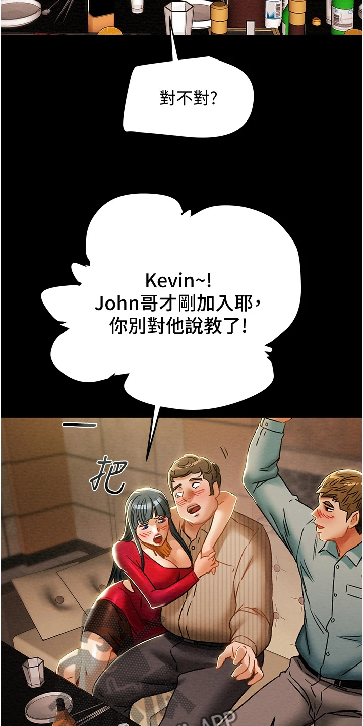 第100章：秘密的约定28