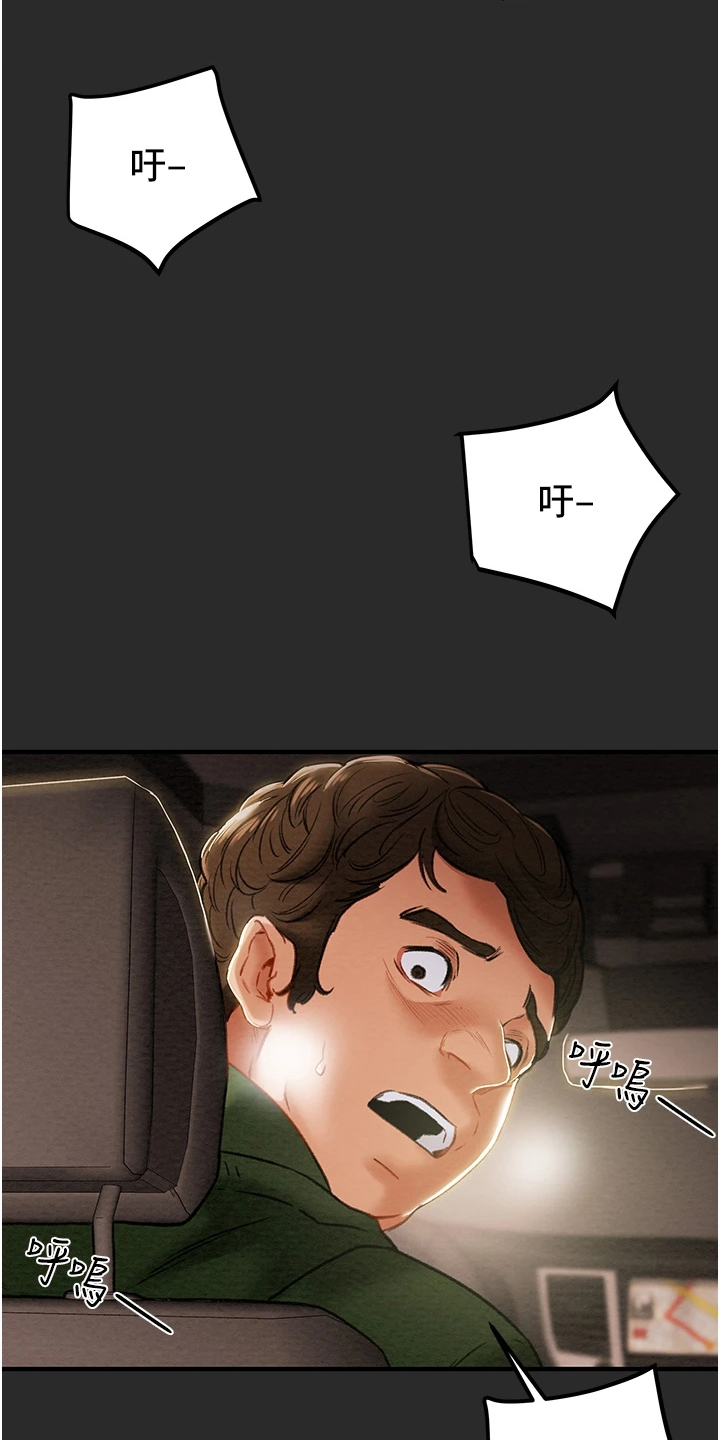 第137章：绑架37