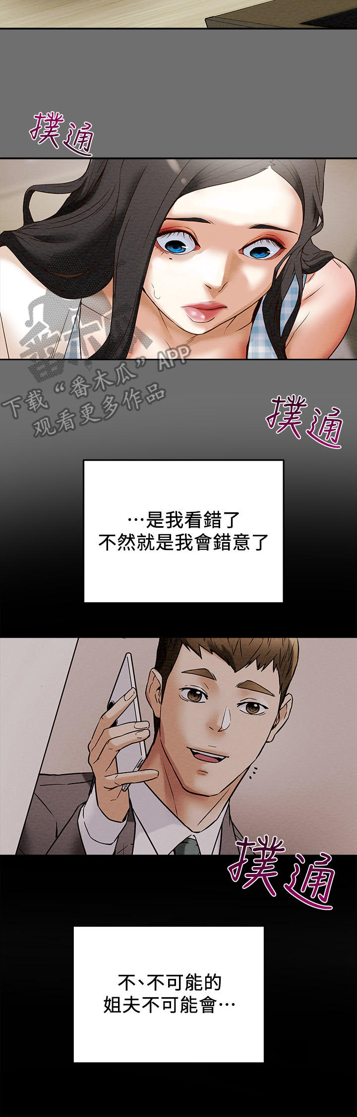 第6章：短消息9