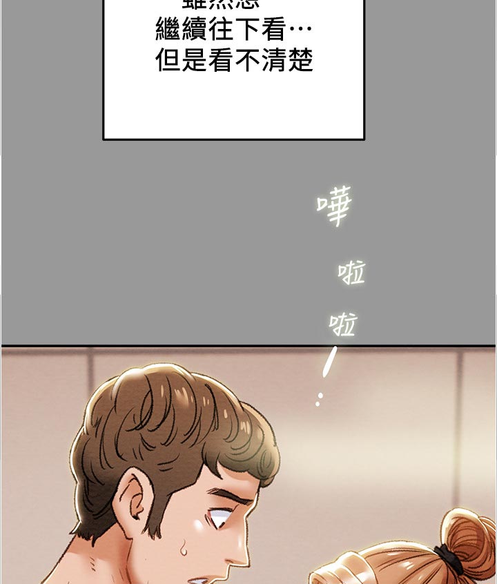 第75章：教导9