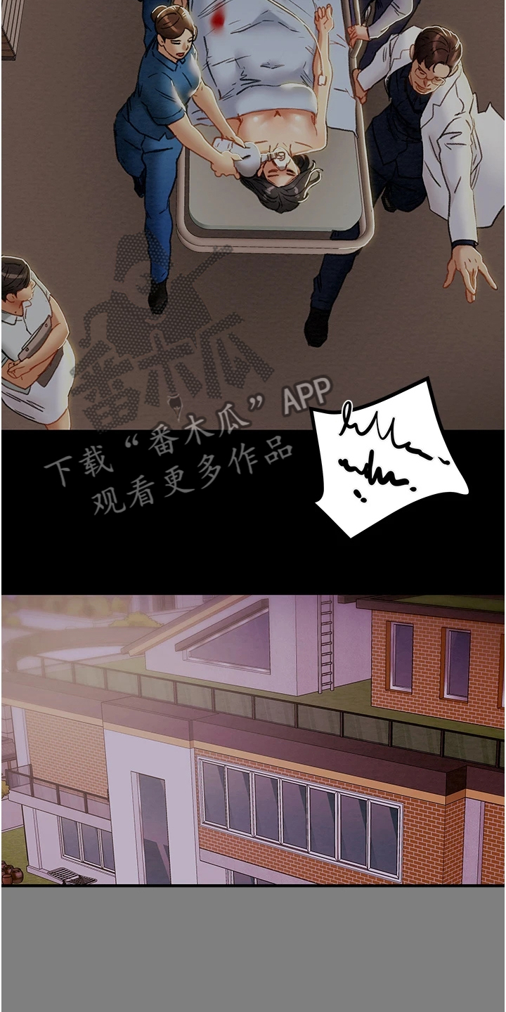 第126章：自杀25