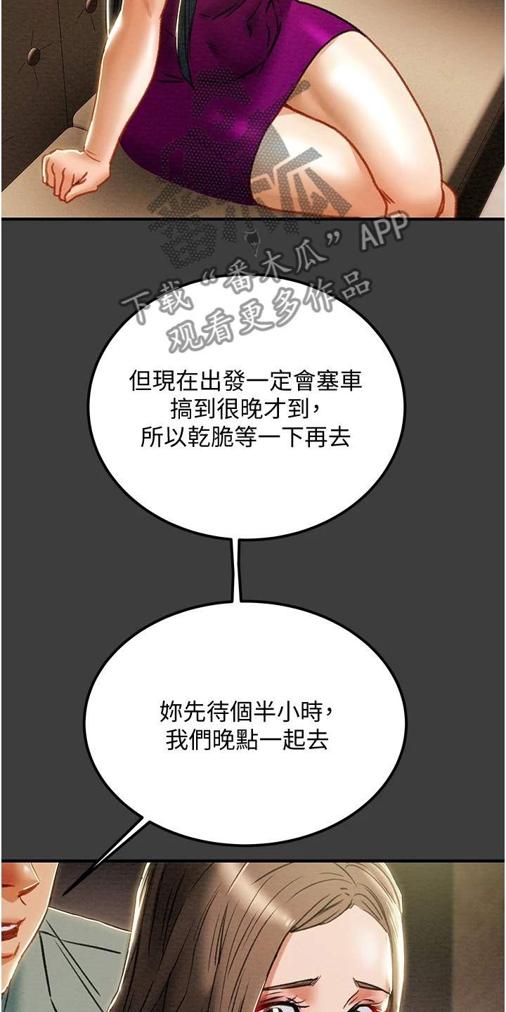 第129章：你以为的他8