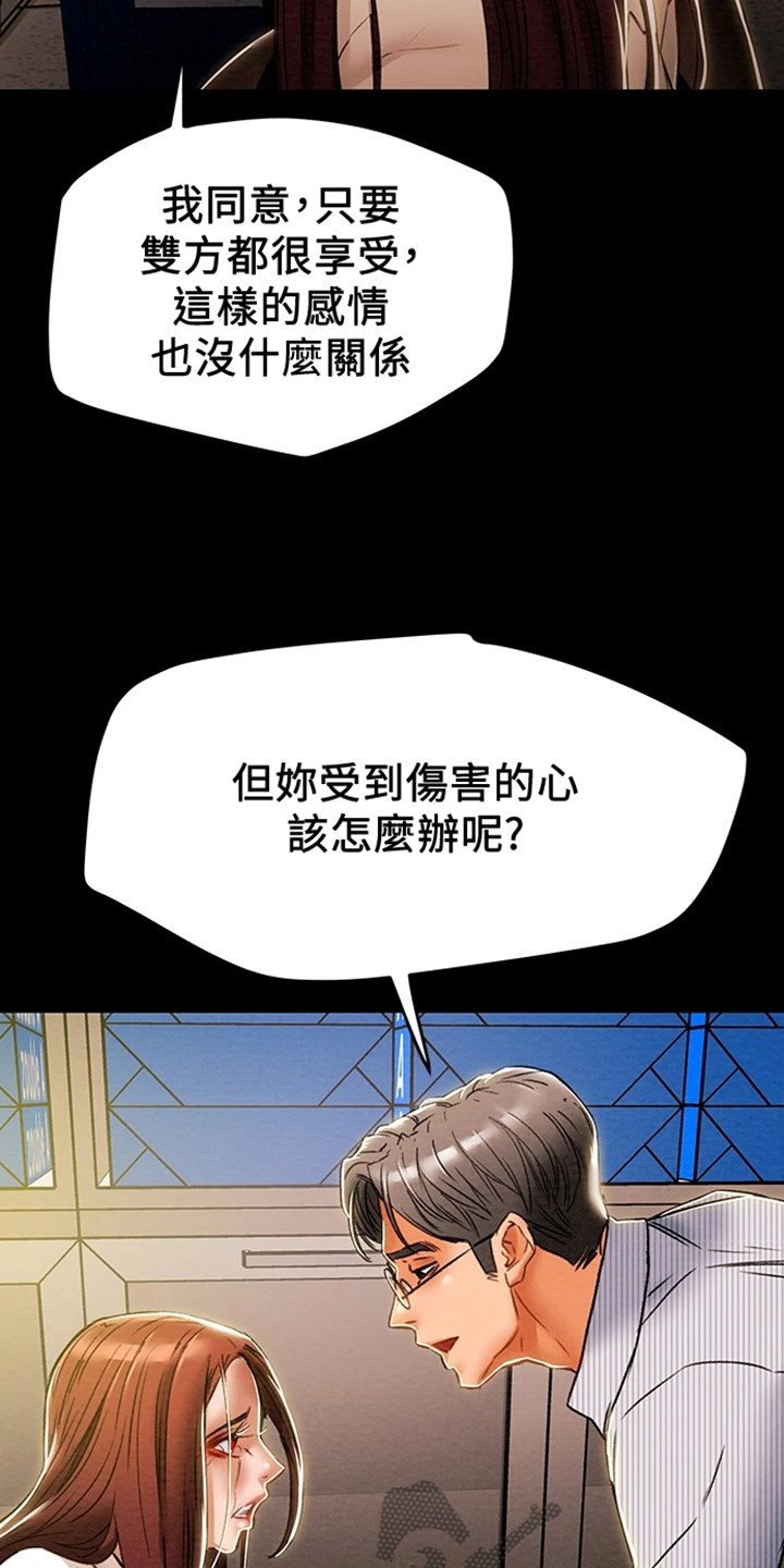 第85章：被分手23
