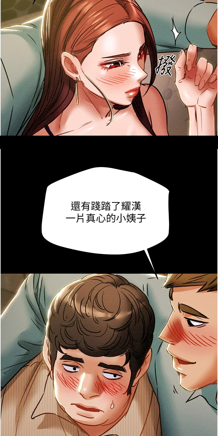 第100章：秘密的约定25