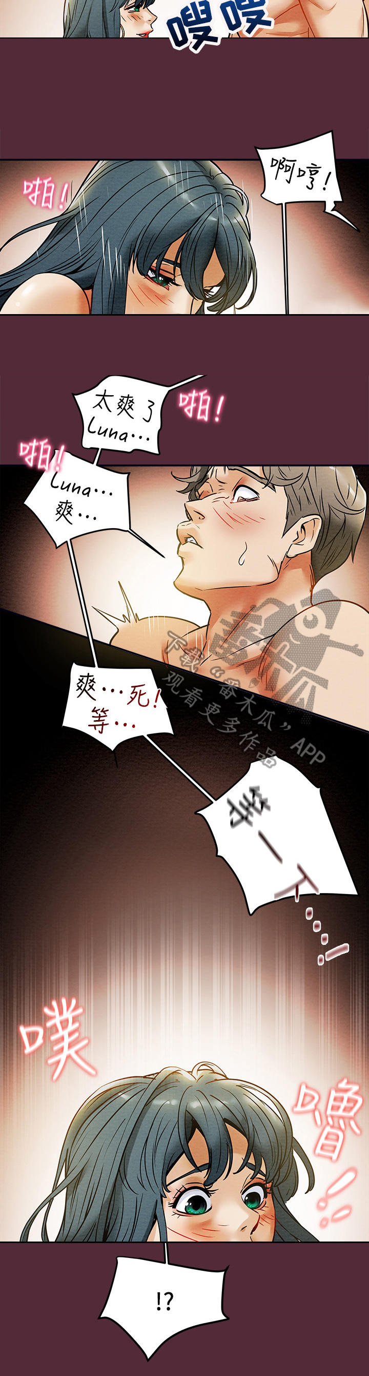 第27章：入迷1