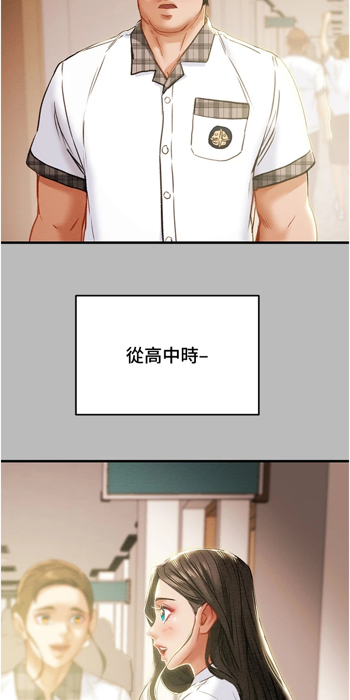 第146章：只想靠近她1