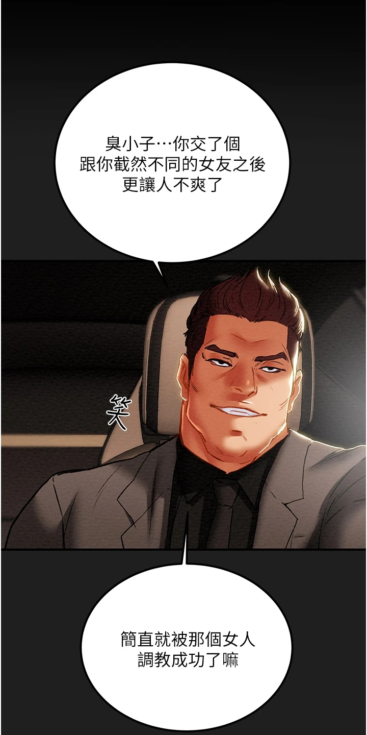 第128章：脱离那个家8