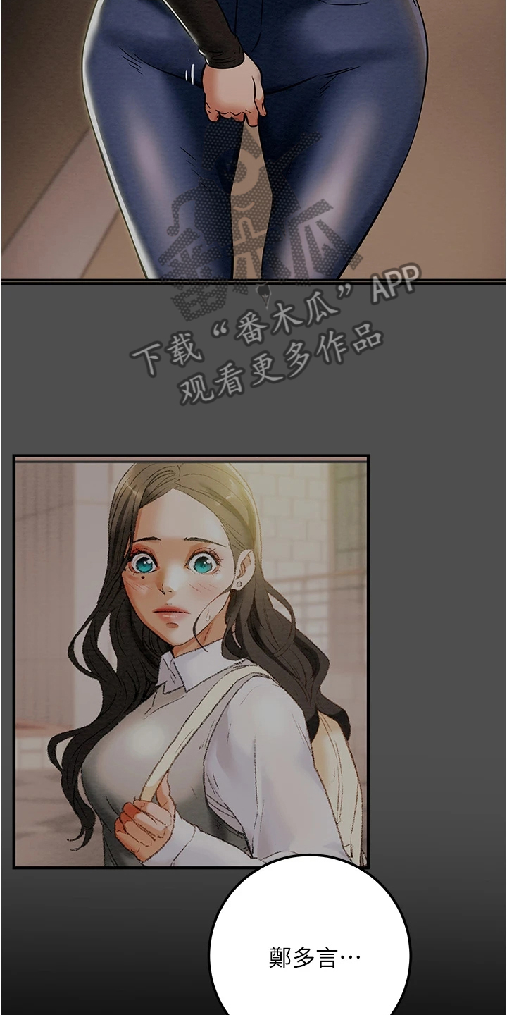 第137章：绑架2