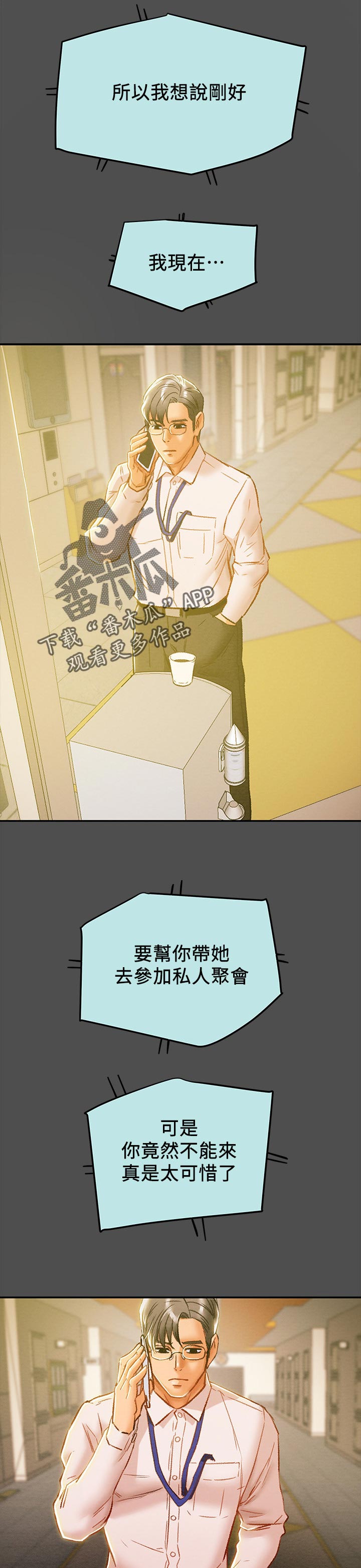 第62章：见识6