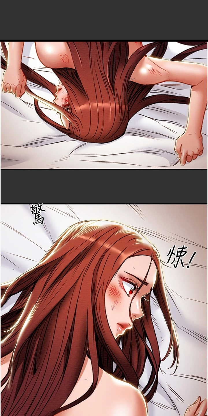 第144章：求你帮帮我2