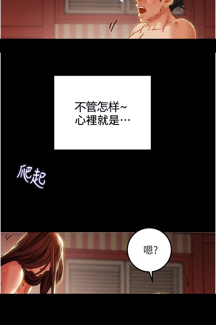 第140章：内心空虚7