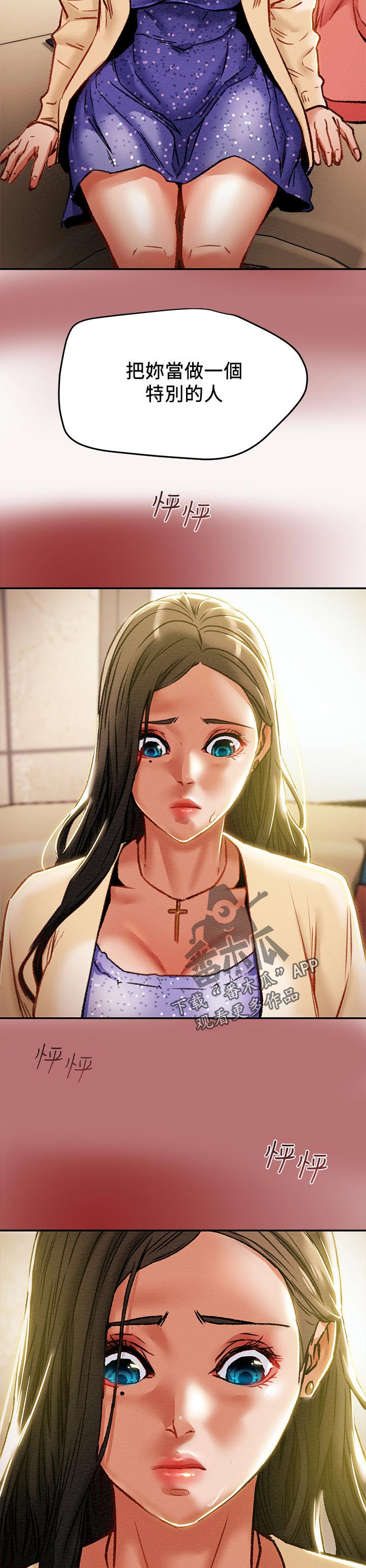 第62章：见识1