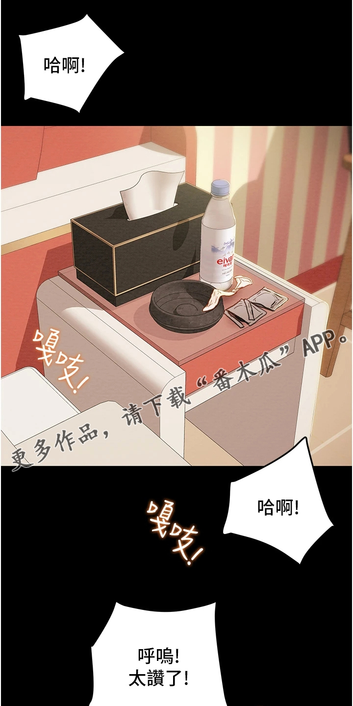 第140章：内心空虚0