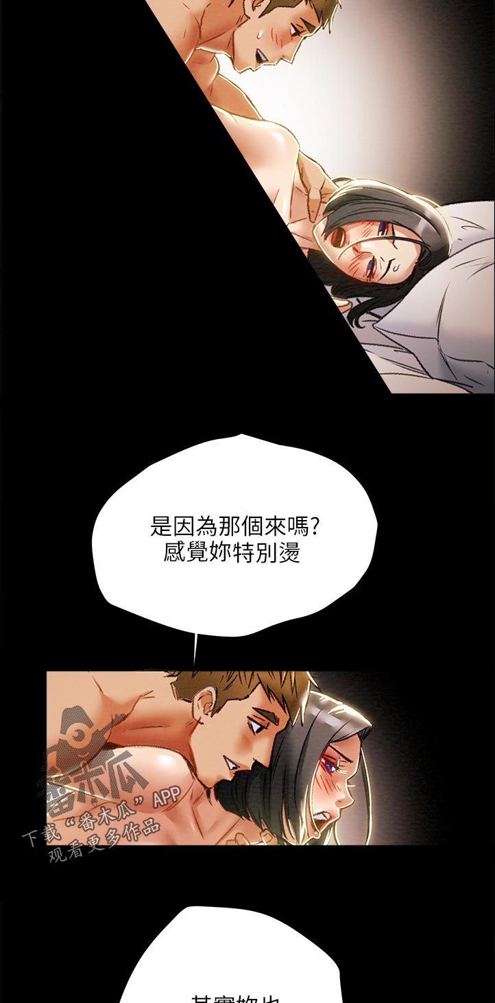 第71章：很好！7