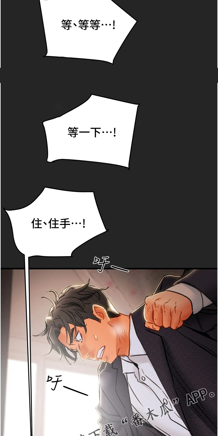 第148章：等我回来26