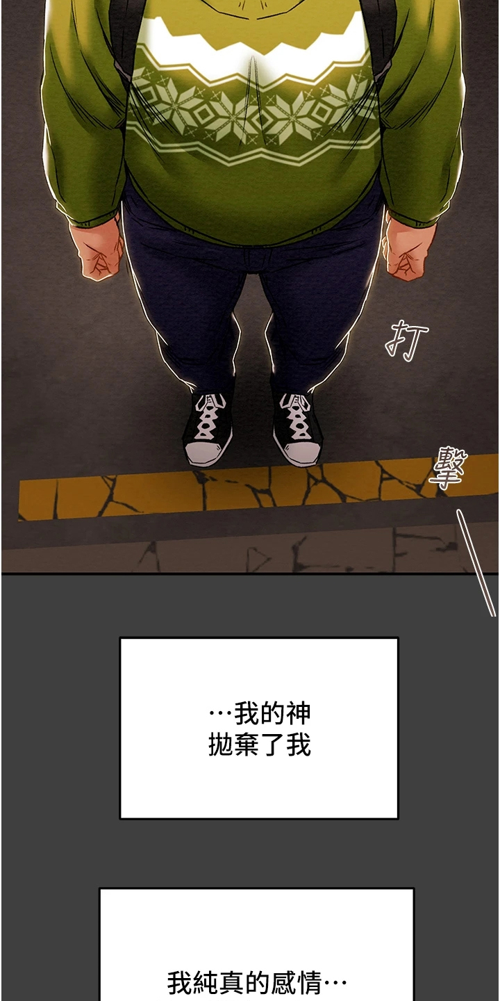 第100章：秘密的约定8