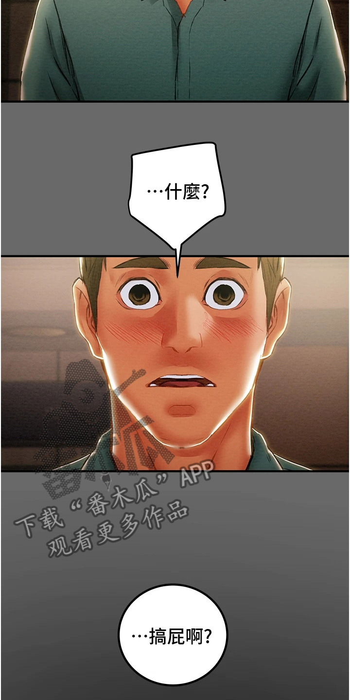 第128章：脱离那个家33
