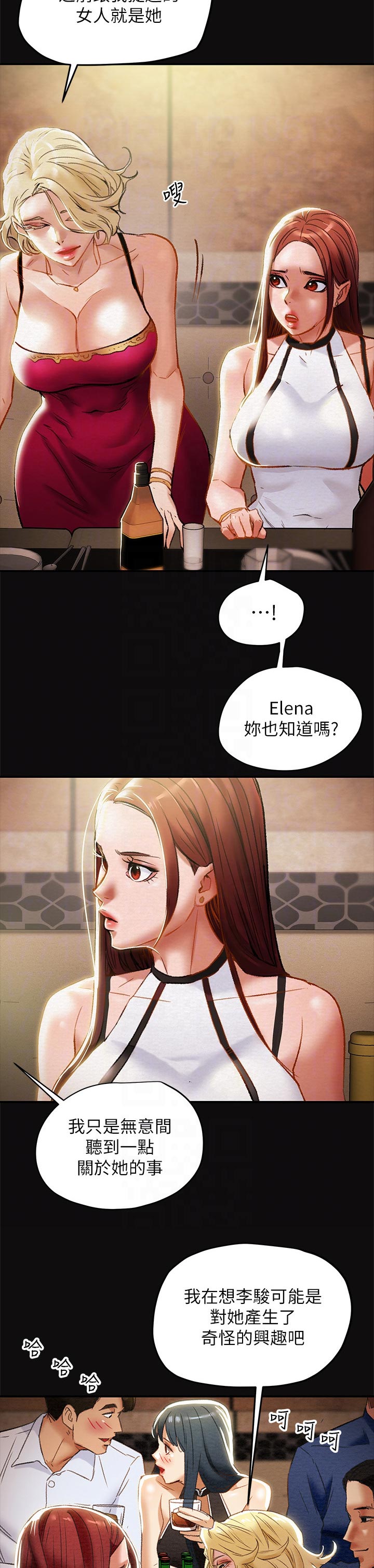 第54章：巧遇1