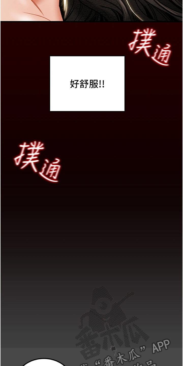第130章：把我当成她16