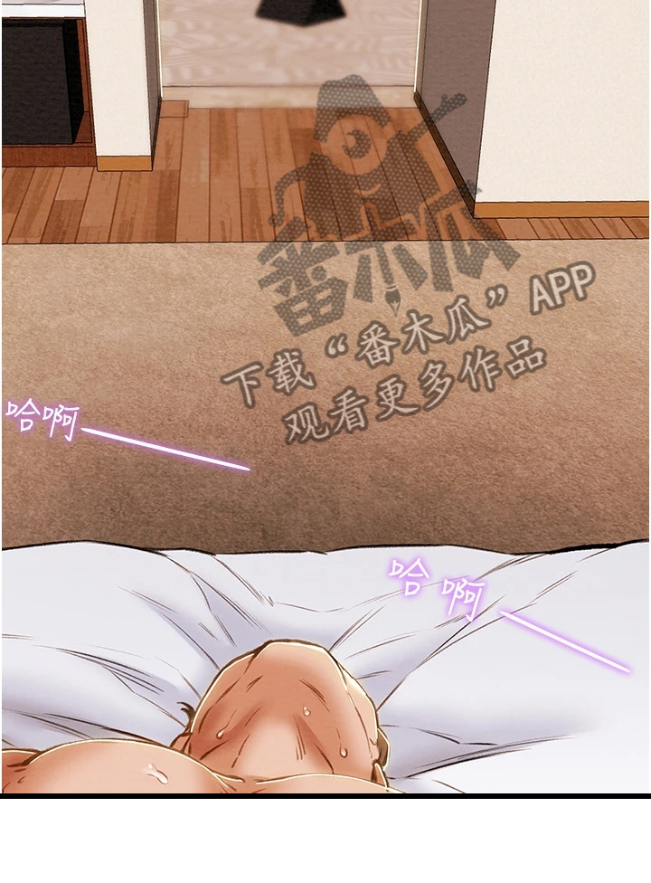 第111章：同境不同心10
