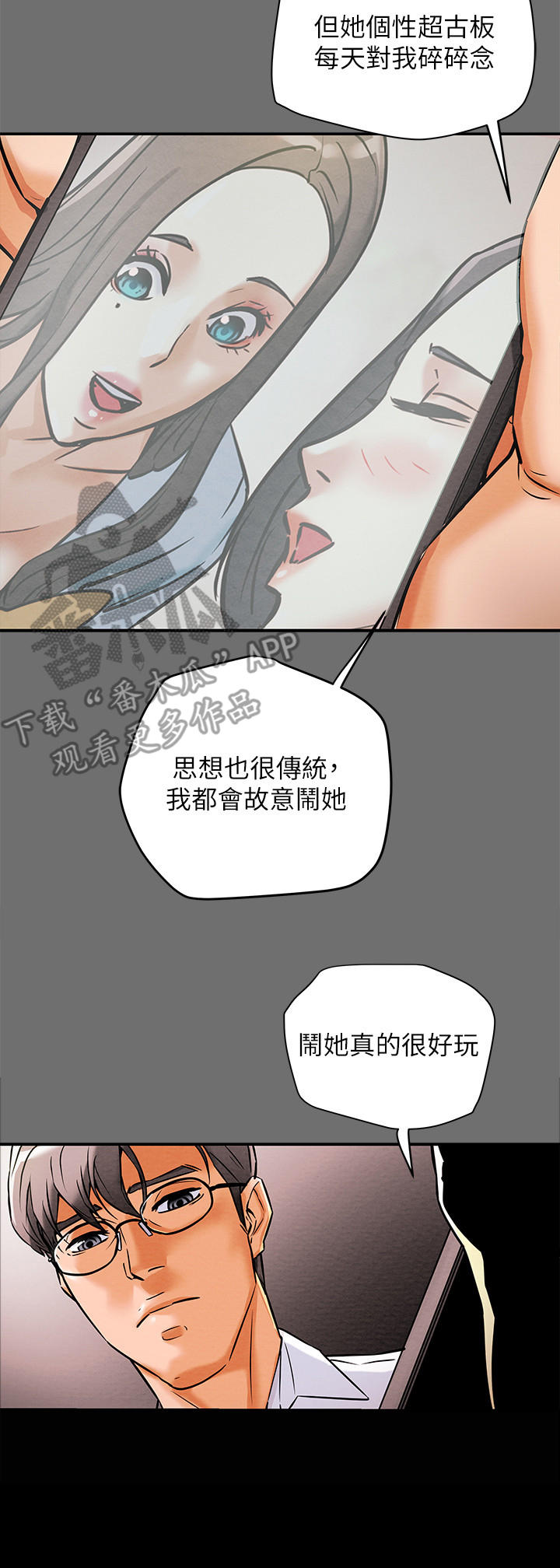 第15章：客人2