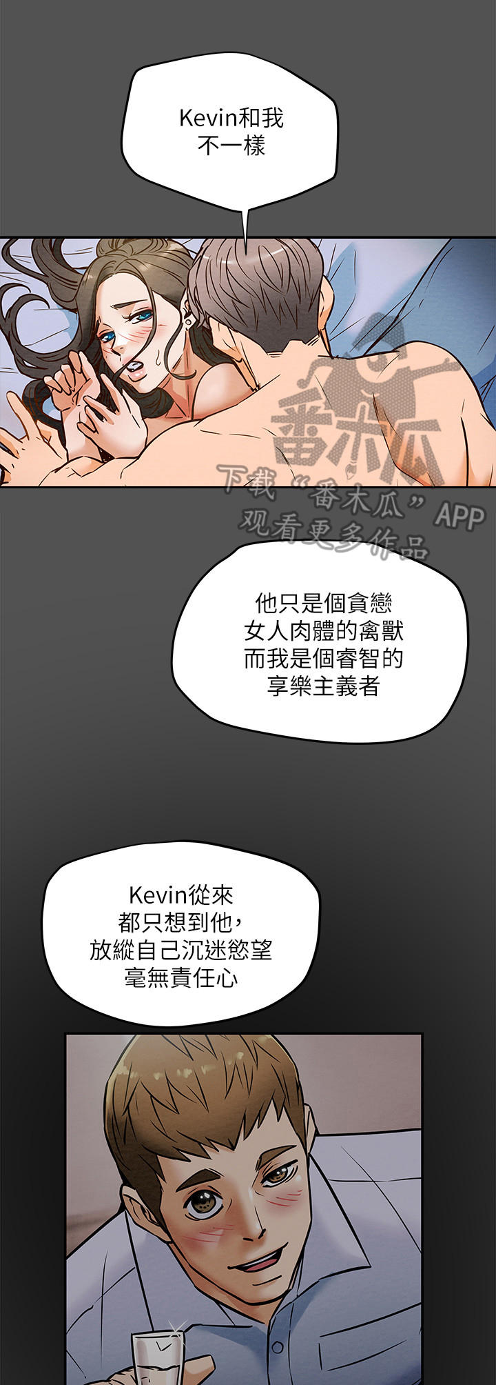 第19章：条件2