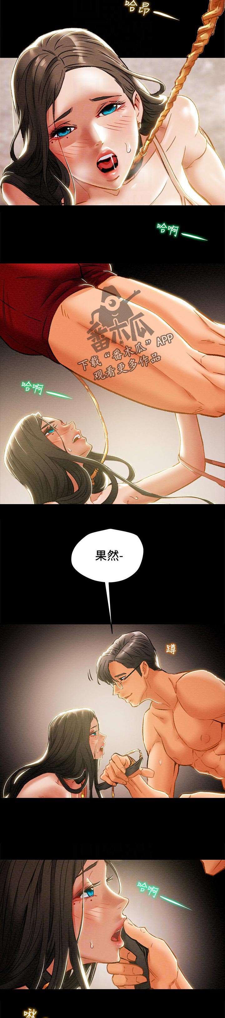 第58章：关系1