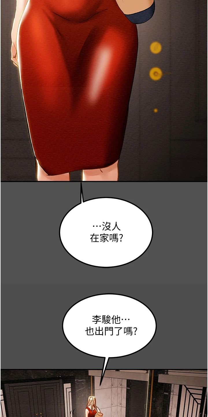 第114章：代表什么28
