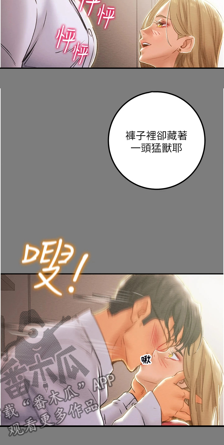 第113章：开始即是重击15