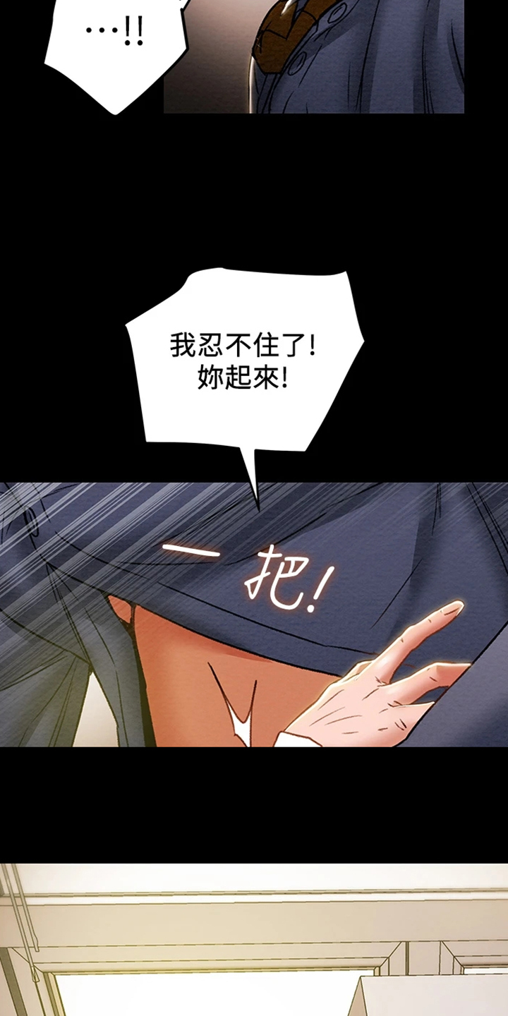 第84章：2年前20