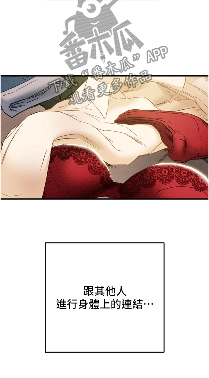 第106章：没什么大不了6