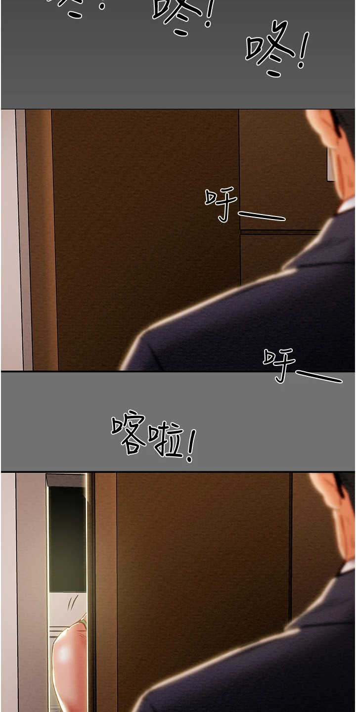 第143章：不可以~！18