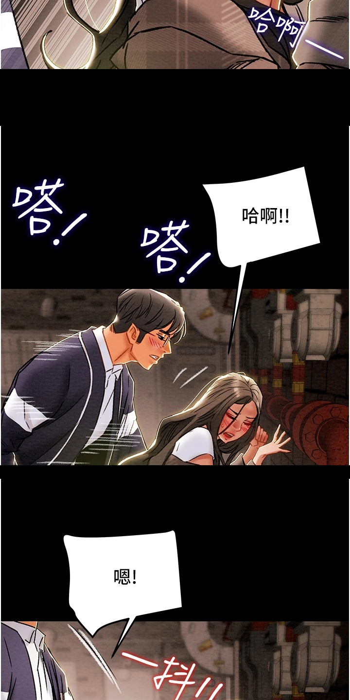 第95章：小姨子有多好11