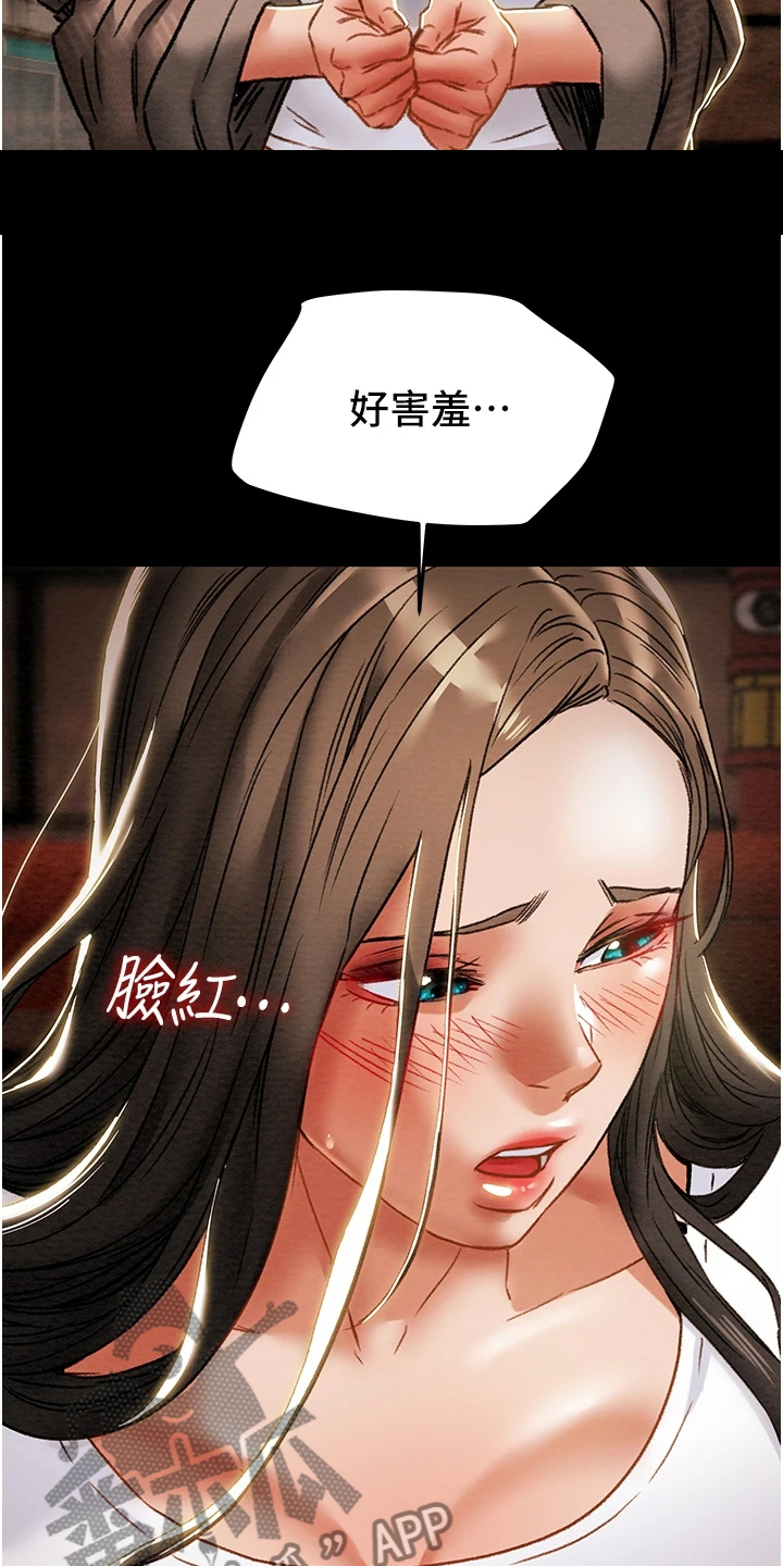 第94章：晚间散步19