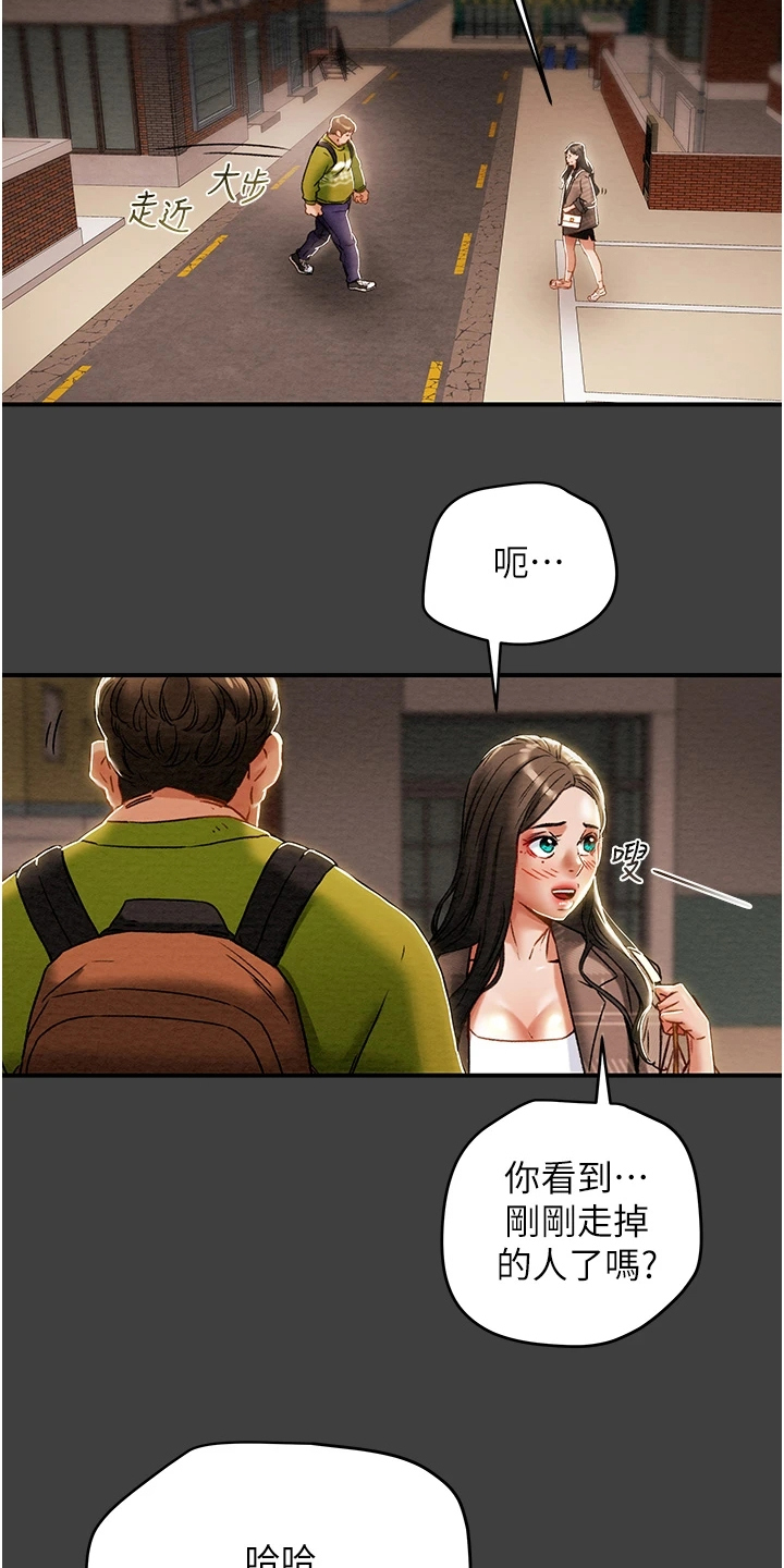 第99章：我一直在等你15