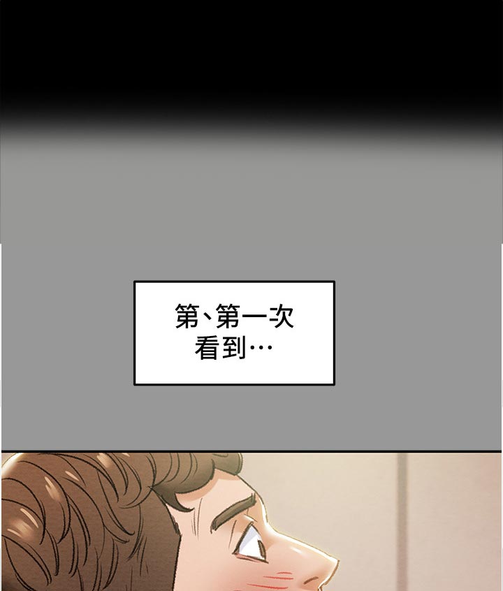 第75章：教导6