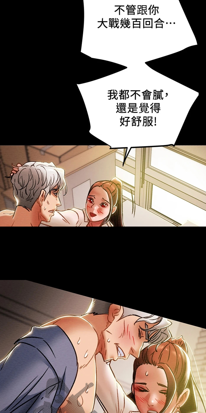 第84章：2年前25