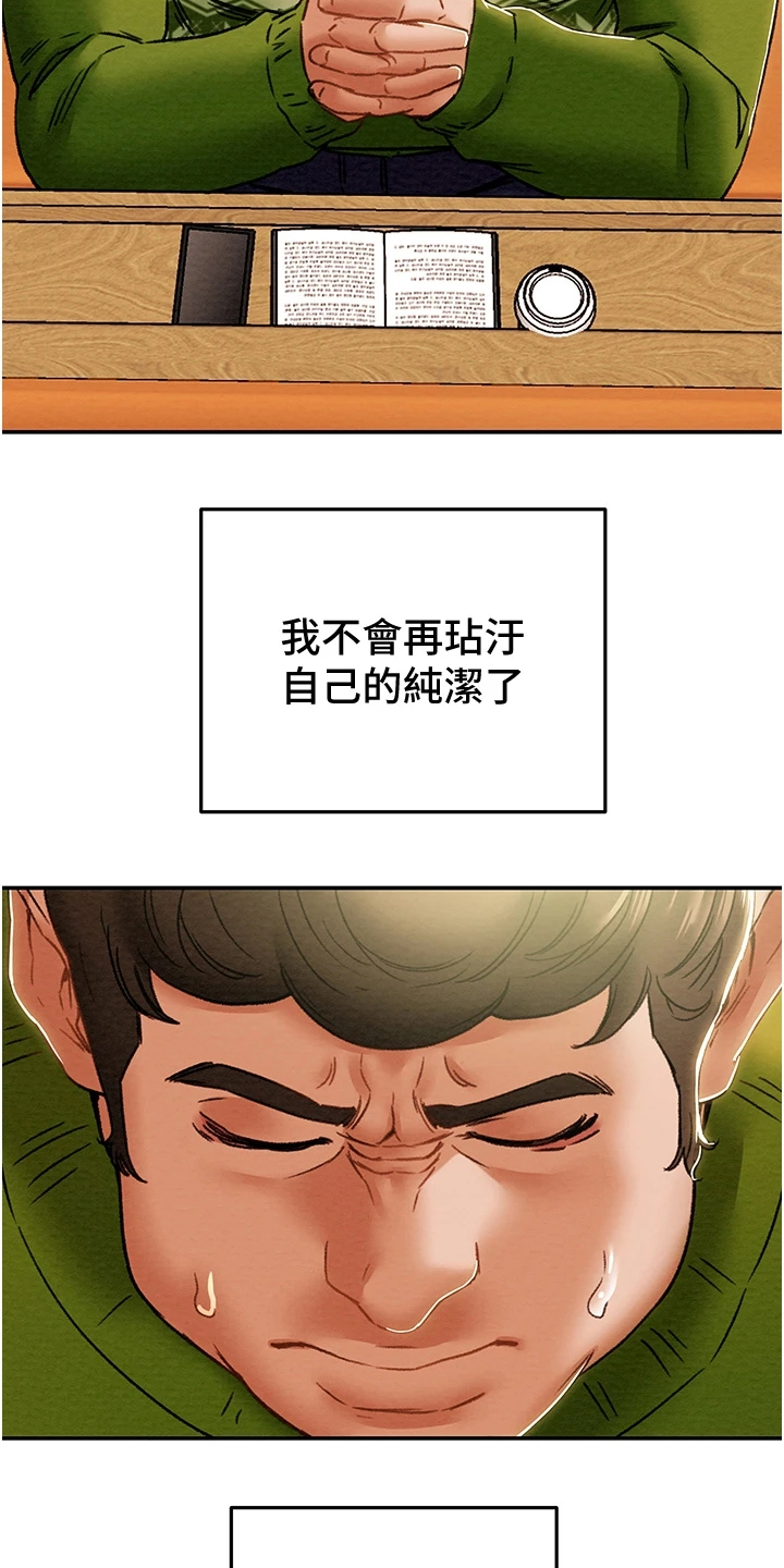 第98章：神不在了13
