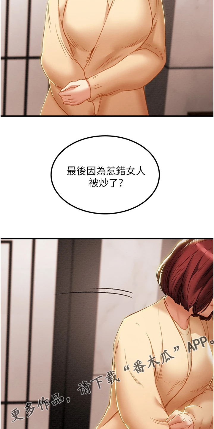 第116章：黑暗深渊 35
