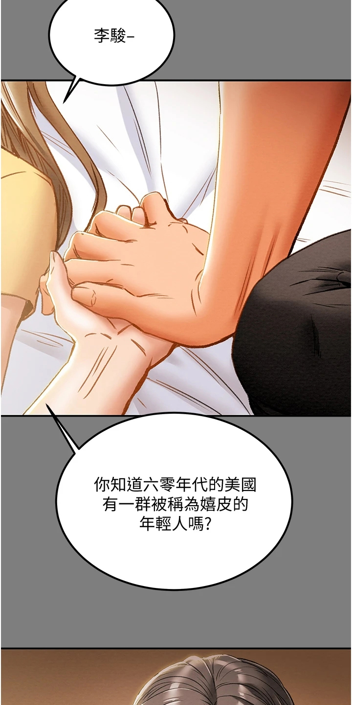 第114章：代表什么11