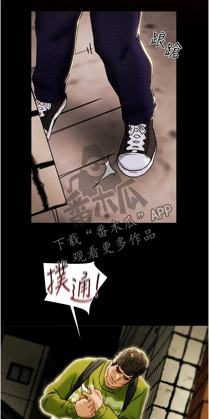 第99章：我一直在等你7