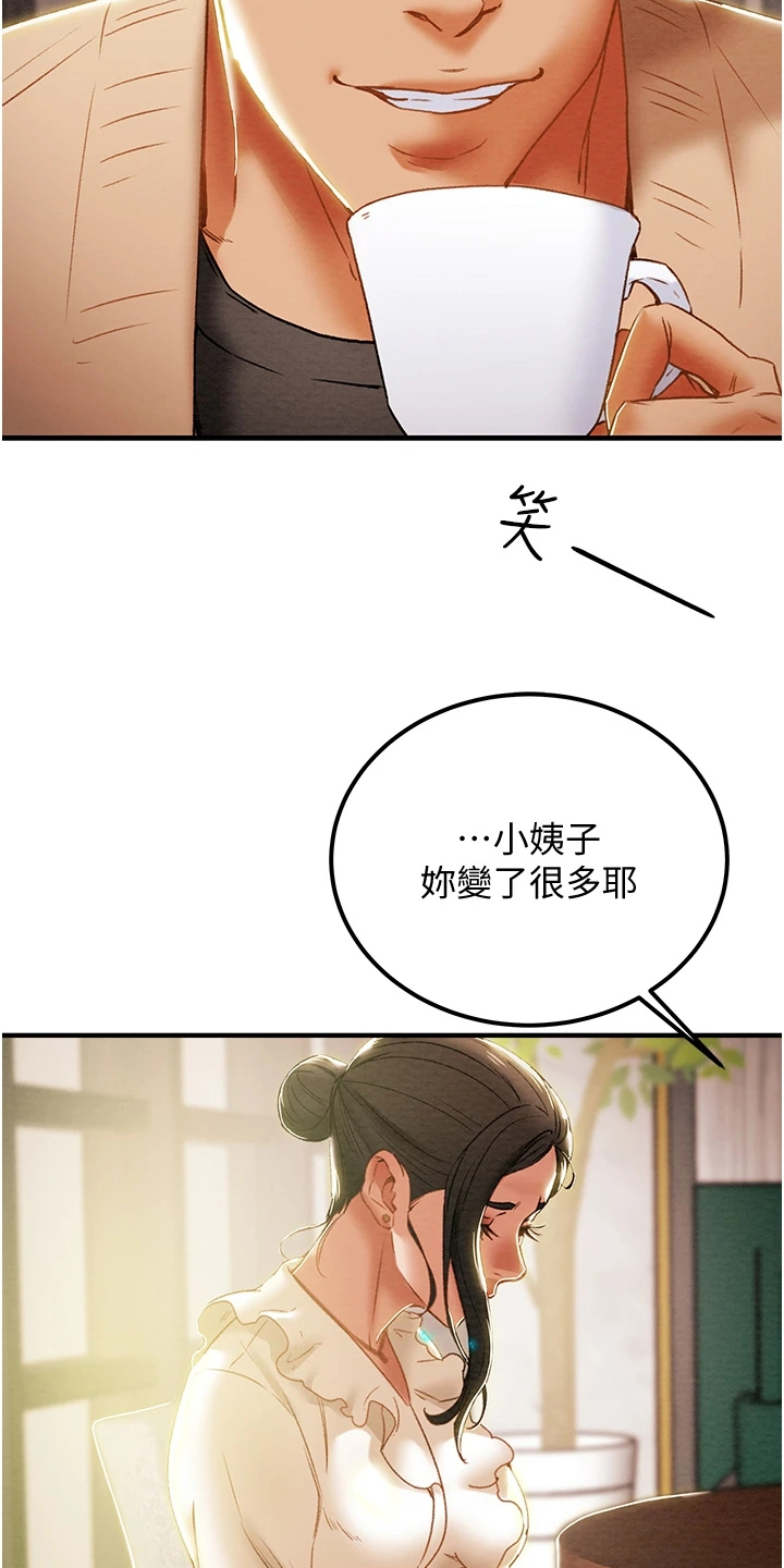 第109章：计划开始21