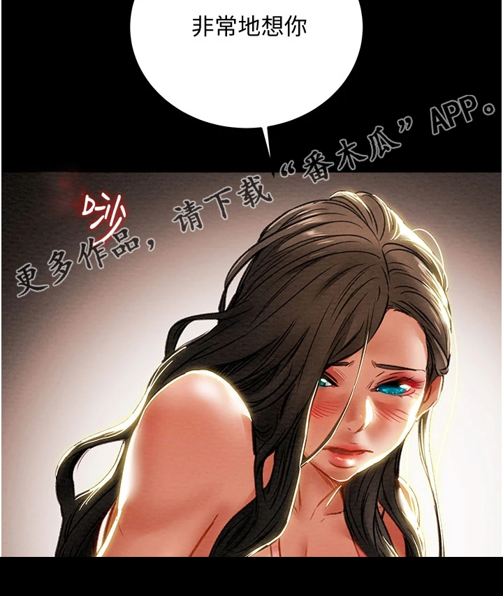 第150章：离开再开始30