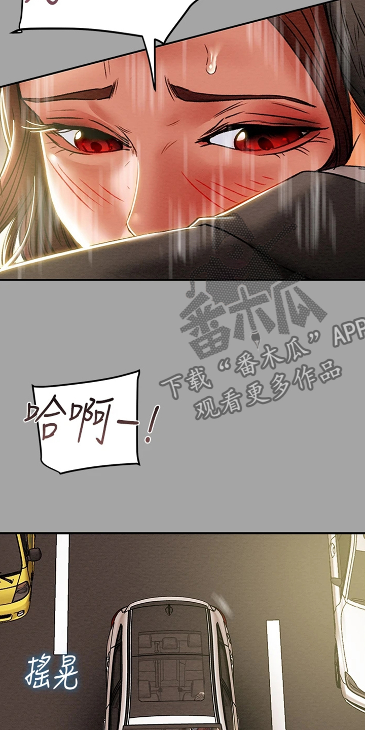 第87章：就这样13