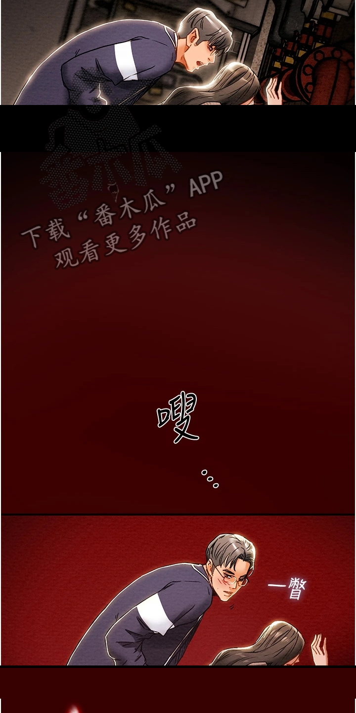 第99章：我一直在等你4
