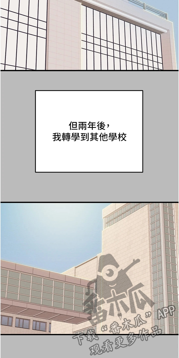 第146章：只想靠近她7