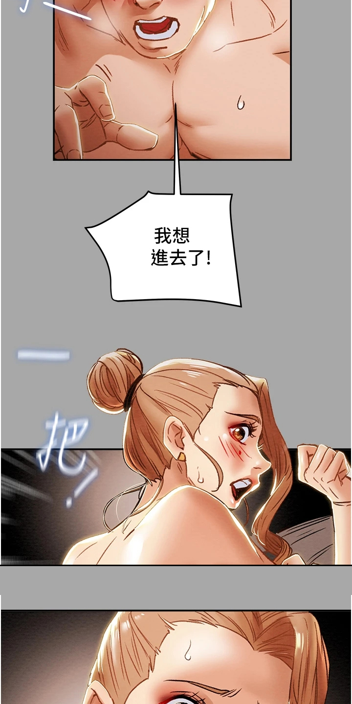 第98章：神不在了1