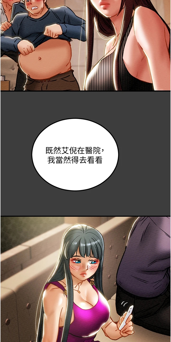 第129章：你以为的他7